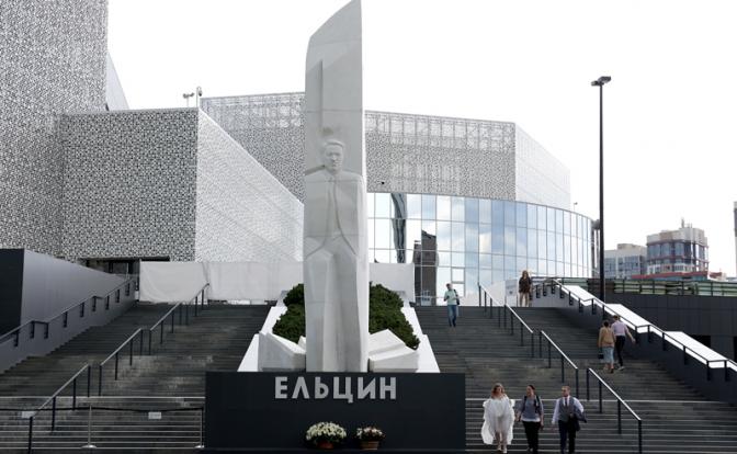 В Екатеринбурге эвакуировали Ельцин Центр из-за угрозы террористической опасности