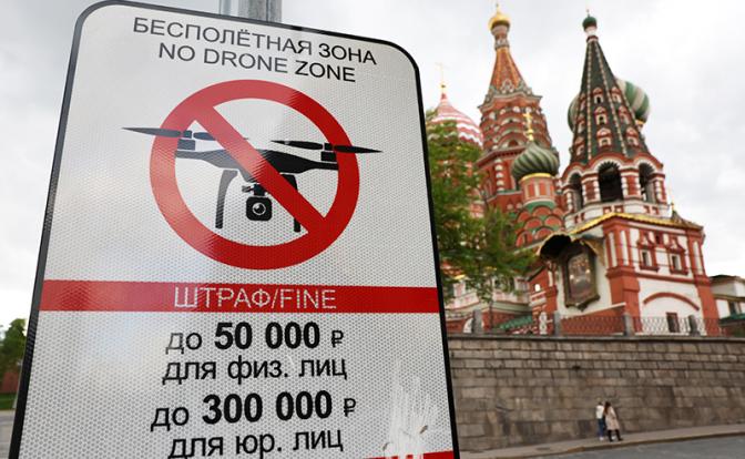 Бортпроводник из Италии запускал дрон над Москвой