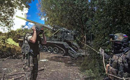 Специальная военная операция России на Украине, 13 августа. Онлайн-трансляция, день 902-й