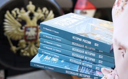 ФАС возбудила дело в отношении «Просвещения» из-за цен на учебники истории