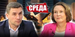 Светлана Разворотнева – Николай Бондаренко. Жилищная политика властей: жилья нет, но вы держитесь