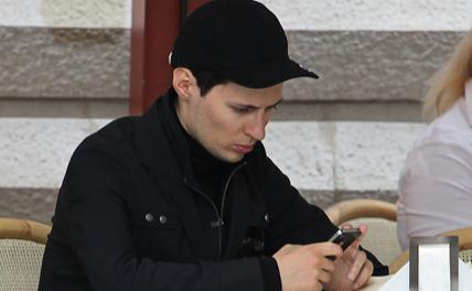 На фото: основатель Telegram Павел Дуров