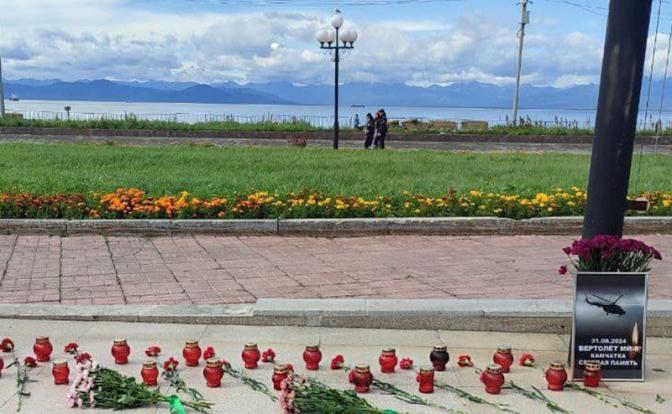 Родственникам погибших при крушении вертолета на Камчатке выплатят деньги