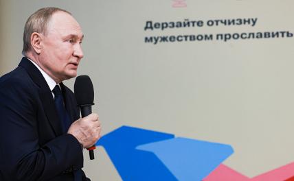 На фото: президент РФ Владимир Путин во время открытого урока "Разговор о важном" в школе №20 имени Героев Отечества.