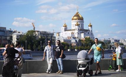 Выяснилось, как долго в Москве продержится солнечная погода