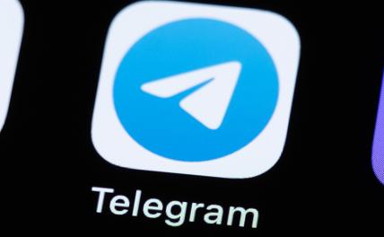 В России объяснили требование к чиновникам отказаться от Telegram