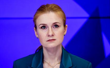 На фото: депутат Госдумы Мария Бутина