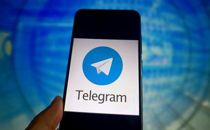 Telegram опроверг изменение политики модерации приватных чатов