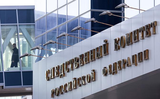 СК возбудил дело против двух солдат ВСУ за преступления в Курской области