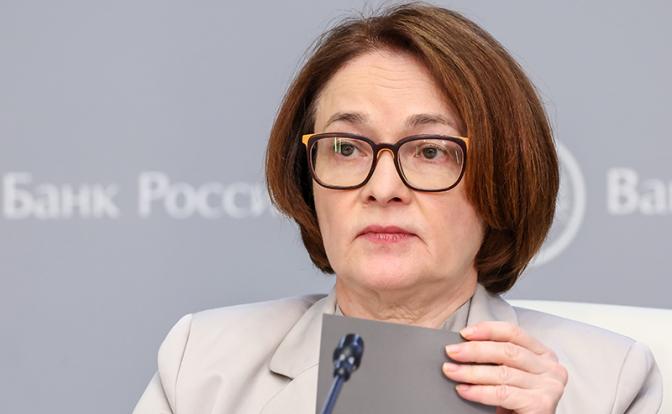 На фото: председатель Банка России Эльвира Набиуллина