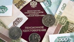 Маленькие депутатские хитрости: Пенсионерам опять посулят денежку на Новый год