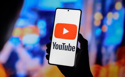 Стало известно, когда YouTube окончательно заблокируют в России