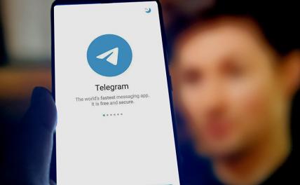 В Госдуме объяснили смысл последних действий Дурова и команды Telegram