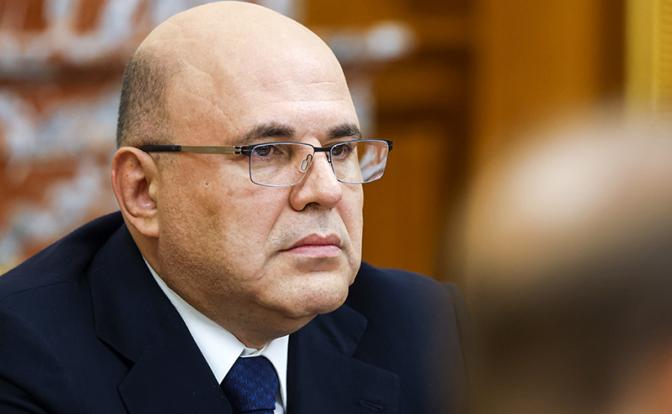 На фото: премьер-министр РФ Михаил Мишустин
