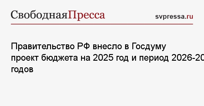 Мемы 2025 года. Что означает 2025 год. 2025 год. Города снг по численности населения. Что означает 2025 год.