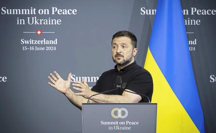 На фото: президент Украины Владимир Зеленский во время пресс-конференции на международной конференции по Украине, курорт Бюргеншток, июнь 2024 года.