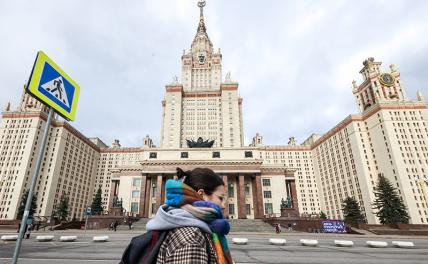 В первой сотне наших нет: МГУ вылетел из топ-100 мирового рейтинга вузов, сдали МФТИ, МИФИ и СПбПУ