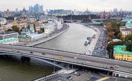 На фото: вид на Большой Устьинский мост через Москву-реку.