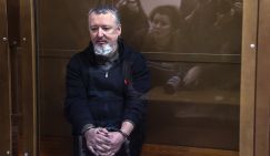 Верховный суд отклонил жалобу на приговор Стрелкову (Гиркину)