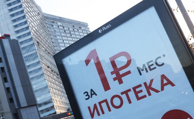 Рядовая «однушка» за миллион долларов: Мог бы жить у стен Кремля, но - ипотечный кризис
