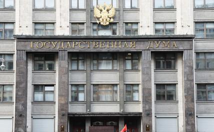 Госдума рассмотрит проект о приоритетном праве граждан РФ на трудоустройство