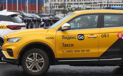 «Яндекс Go» позволит пассажирам увидеть, из чего складывается стоимость поездки