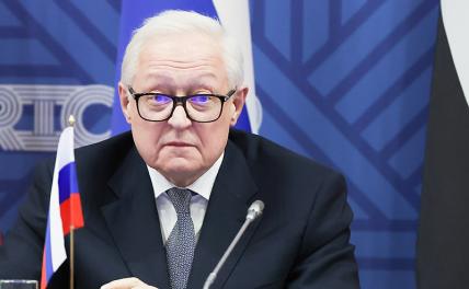 На фото: заместитель министра иностранных дел РФ Сергей Рябков