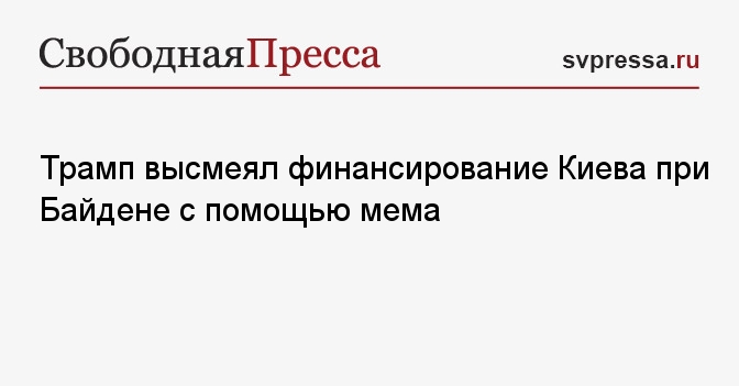 Мем про помощь. Мем про помощь