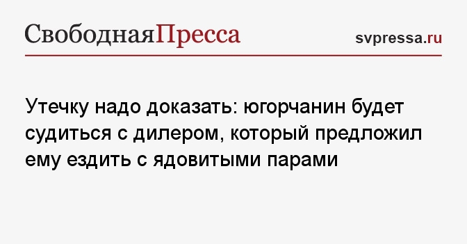 Судиться с бывшим. Судиться с бывшим