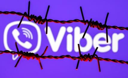 Если Viber придушили для тренировки, пользователям WatsApp пора напрячься