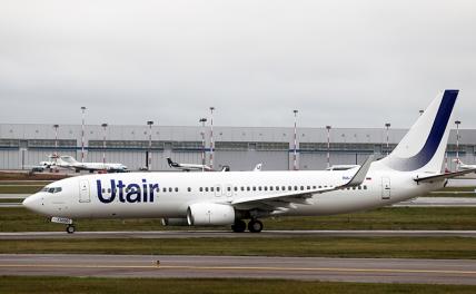 Авиакомпанию Utair включили в 15-й пакет санкций Евросоюза против России