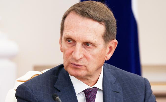 На фото: глава Службы внешней разведки РФ Сергей Нарышкин.