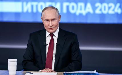 На фото: президент России Владимир Путин во время программы "Итоги года"