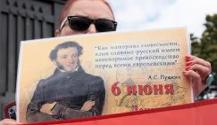 Квадробер против суверенитета. Россия ищет нужное слово