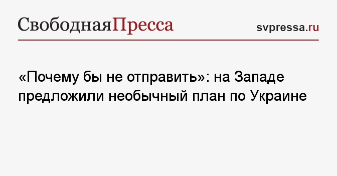 Не давать пользоваться. Не давать пользоваться