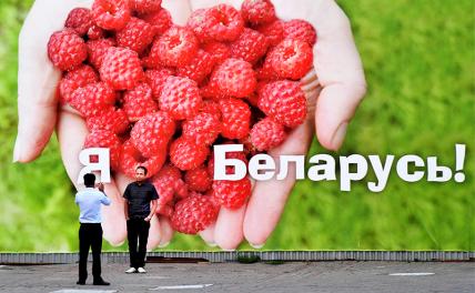 Бацькiны сакрэты: Всего в 400 км от МКАД ипотека каких-то 3-5%, но важно не ошибиться направлением