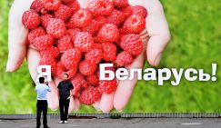 Бацькiны сакрэты: Всего в 400 км от МКАД ипотека каких-то 3-5%, но важно не ошибиться направлением