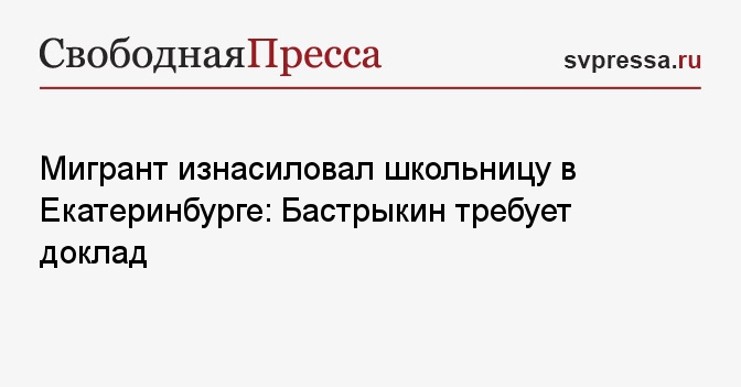 13 Лет Изнасиловал Секс