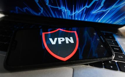 Эксперт обрисовал перспективы штрафов за использование VPN