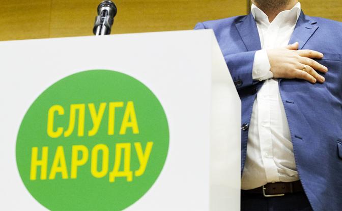 Команда Зеленского решила отказаться от бренда «Слуга народа» из-за его токсичности
