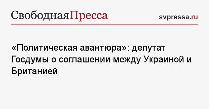 Депутат значение. Депутат значение