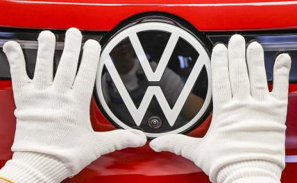 Китай сделал Volkswagen предложение, от которого невозможно отказаться