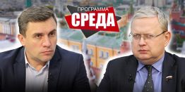 Николай Бондаренко – Михаил Делягин Национальные проекты страшно далеки от народа