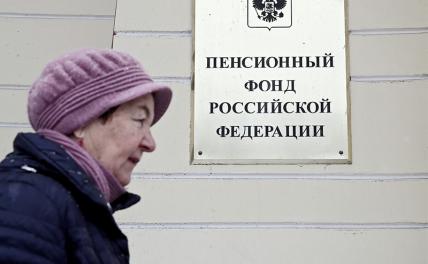 Бессараб раскритиковала предложение отменить пенсионную реформу