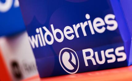 Wildberries запустил услугу заказа рецептурных лекарств