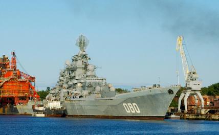 Один в поле не воин: Комоедов оценил статью Military Watch о крейсере «Адмирал Нахимов»
