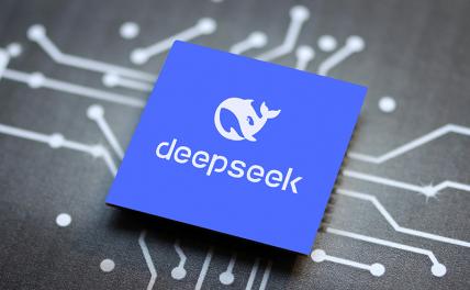 Эксперт оценила намерение создателя нейросети DeepSeek зарегистрировать бренд в РФ