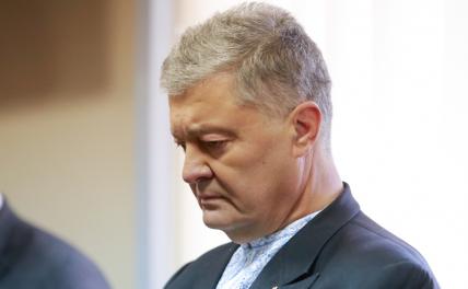 На фото: бывший президент Украины Петр Порошенко *