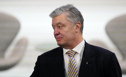 На фото: бывший президент Украины Петр Порошенко