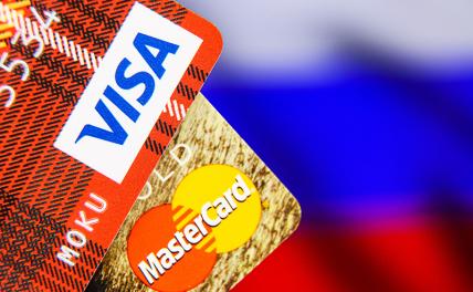 Набиуллина высказалась о возвращении Visa и Mastercard в Россию